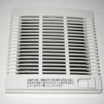 24時間換気が寒い 止めてもいいですか 住まいのコラム 呉 東広島の住宅リフォーム 新築 不動産 オオサワ創研 24時間換気が寒い 止めてもいいですか 住まいのコラム 呉 東広島の住宅リフォーム 新築 不動産 オオサワ創研