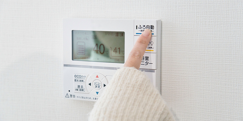 エコキュート